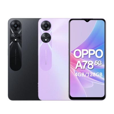 OPPO A78 (4G/128G) 5G 6.5吋 智慧型手機 贈手機掛繩