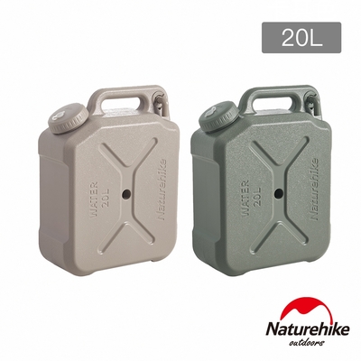 Naturehike 凌沐戶外露營儲水桶20L CJ018