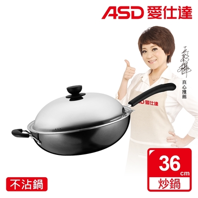 ASD 愛仕達 摩登時尚不沾炒鍋36cm