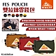 KELTY FES POUCH 雙拉鍊零錢包 多色可選 雙色設計/分隔 露營 悠遊戶外 product thumbnail 1