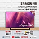 【送壁掛施工】SAMSUNG三星 50吋 4K UA50AU9000WXZW UHD 連網液晶電視 product thumbnail 1