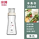 樂博ROBO DELLE系列單孔 多孔 醬料瓶350ml product thumbnail 16