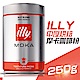 illy 中烘焙MOKA咖啡粉 250g product thumbnail 1