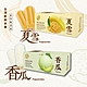 春一枝 頂級精裝款水果冰棒(8入) product thumbnail 5