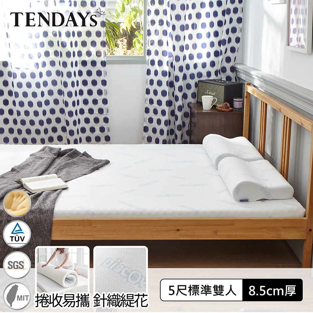TENDAYS DISCOVERY 柔眠床墊(晨曦白) 5尺標準雙人 8.5cm厚-買床送枕