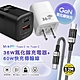 WELLY 36W氮化鎵GaN 雙孔充電器+60W抗彎折 Type-C to Type-C 鋁合金傳輸充電線 product thumbnail 1