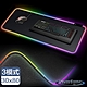 NewSync 9色電子炫彩呼吸燈發光防滑電競鍵盤滑鼠墊 30x80cm product thumbnail 1