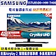 SAMSUNG三星 55吋 4K UHD連網液晶電視 UA55TU8500WXZW+三星藍牙聲霸HW-T400/ZW product thumbnail 1