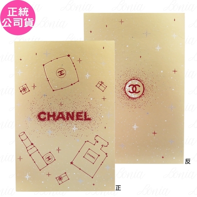 CHANEL 香奈兒 卡片(公司貨)