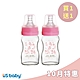 【期間優惠】 US baby 優生 真母感玻璃奶瓶-一般口徑120ml(藍/粉) product thumbnail 3