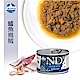 Farmina法米納 ND挑嘴犬海洋無穀主食罐 140g 12罐 product thumbnail 10