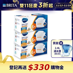 BRITA 去水垢18入濾芯