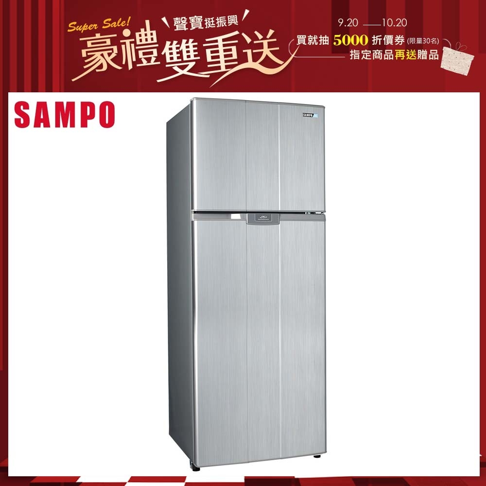 SAMPO聲寶 460L 1級變頻2門電冰箱 SR-B46D(G6) 星辰灰價格評比mobile01