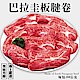 (滿額)【海陸管家】安格斯板腱火鍋牛肉片(每盒約200g) x1盒 product thumbnail 1