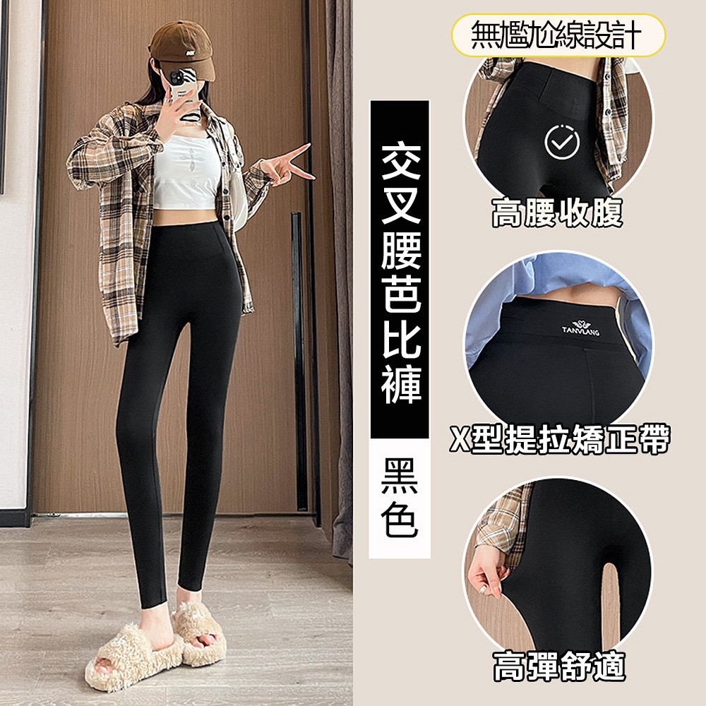 leggings – Paiya