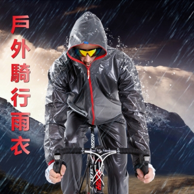 戶外騎行雨衣  透氣防水防風 兩件式套裝 四色可選 時尚 便捷 透氣雨披