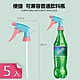 【荷生活】通用型保特瓶噴霧器澆花灑水雙模式噴頭-5入 product thumbnail 1