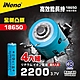 【日本iNeno】 18650 高強度鋰電池 2200mah 4入-凸頭(儲能電池 循環發電 充電電池 戶外露營 電池 存電 不斷電) product thumbnail 1