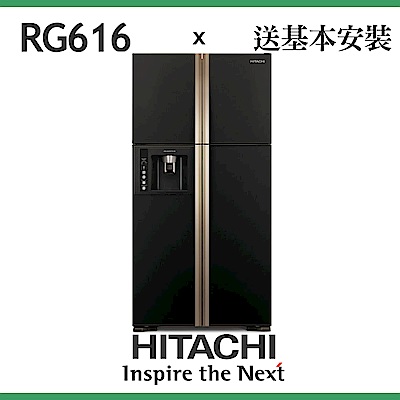 [無卡分期-12期]HITACHI日立594公升四門對開琉璃電冰箱RG616 琉璃黑