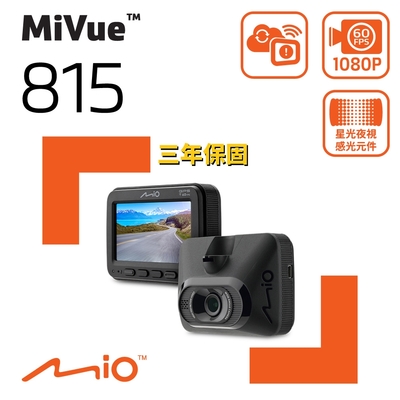 Mio MiVue 815 星光夜視 安全預警六合一 GPS WIFI行車記錄器(送高速記憶卡)