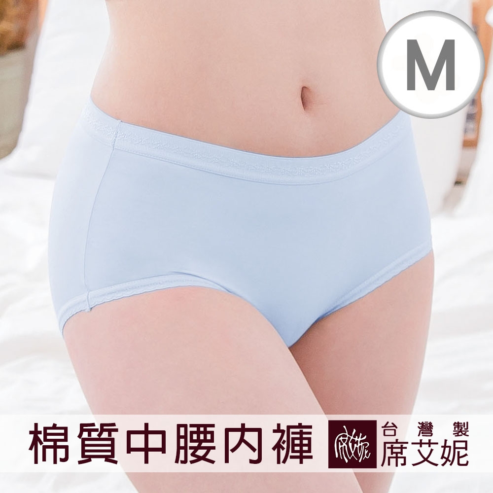 席艾妮SHIANEY 台灣製造 柔軟棉質 中腰貼身少女內褲 彈力佳-M
