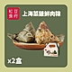 紅豆食府 上海菜飯鮮肉粽x2盒(4入/盒) product thumbnail 1