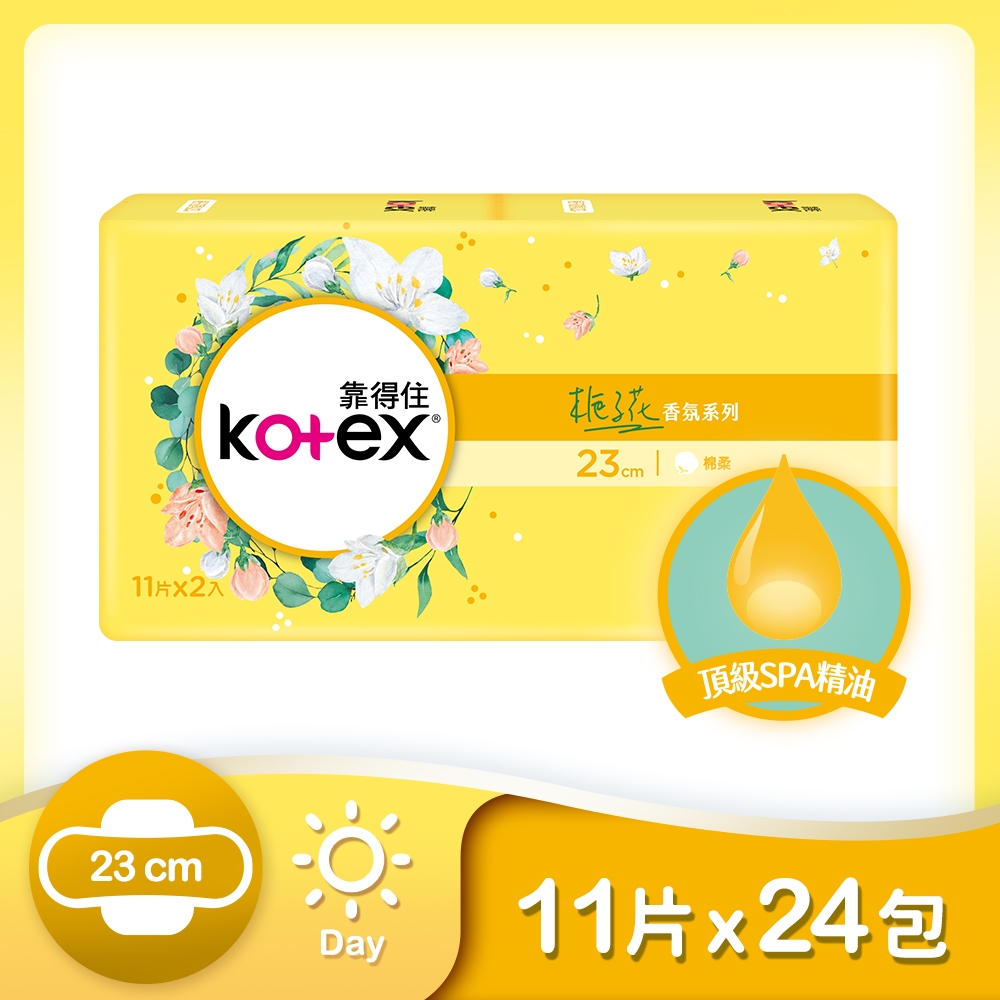 Kotex 靠得住 香氛系列 梔子花 衛生棉 日用 23cm 11片x2包x12串/箱