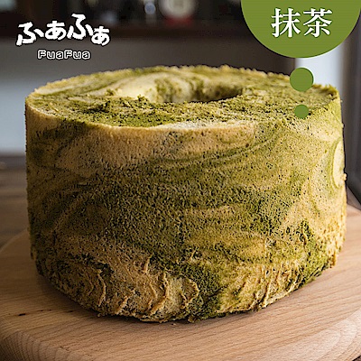 Fuafua Chiffon 抹茶戚風蛋糕- Macha(8吋)