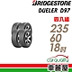 【BRIDGESTONE 普利司通】DUELER D97 休旅專用輪胎_四入組_235/60/18(車麗屋) product thumbnail 1