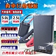 ZSK 汽柴油救車行動電源 緊急啟動電源F1-6900 product thumbnail 1