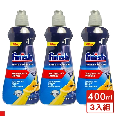 FINISH  洗碗機光潔劑 400ml 檸檬 3入組