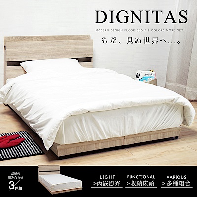 H&D DIGNITAS狄尼塔斯3.5尺房間組-3件式/2色可選
