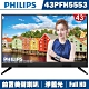 PHILIPS飛利浦 43吋FHD液晶顯示器+視訊盒43PFH5553 product thumbnail 1