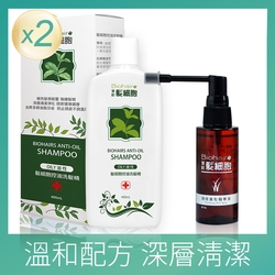 寶齡PBF 髮細胞BiohairS 控油洗髮精400ml2入+養髮精華液