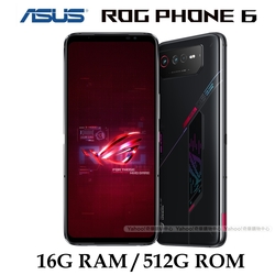 ROG Phone 6 (16G/512G)