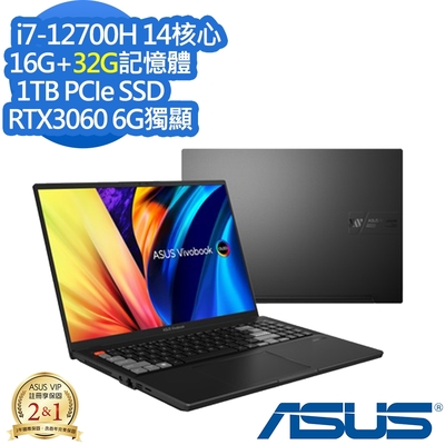 asus n7601zm 16吋效能筆電 (i7-12700h/rtx3060 6g/16g+32g/1tb pcie ssd/vivobook pro 16x oled/零度黑/特仕版)