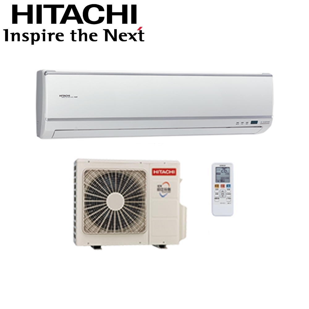 日立HITACHI 7-8坪 旗艦變頻冷暖分離式冷氣RAC-50HK1/RAS-50HQK ★好禮五選一