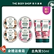 (買1送1)The Body Shop 身體滋養霜/去角質50ML(多款任選) product thumbnail 1