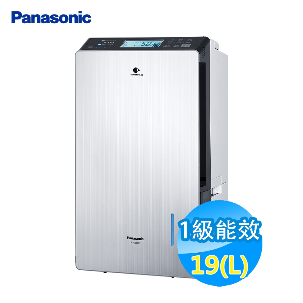 Panasonic國際牌19L 1級變頻高效型除濕機F-YV38LX | 14.1L以上| Yahoo 