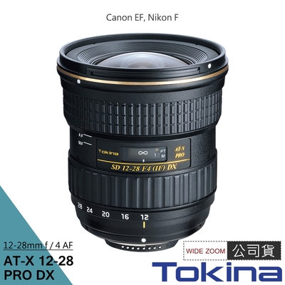 Tokina AT-X 17-35mm F4 PRO FX 全片幅鏡頭(公司貨) | 變焦鏡| Yahoo