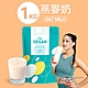 【THE VEGAN 樂維根】植物性大豆分離蛋白 1KG/包(SOY isolate 台灣製造) product thumbnail 12