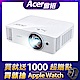 acer S1286H XGA 短焦投影機(3500流明) product thumbnail 1