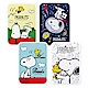 SNOOPY 小格紋 13000mAh Type-C雙向快充行動電源 product thumbnail 4