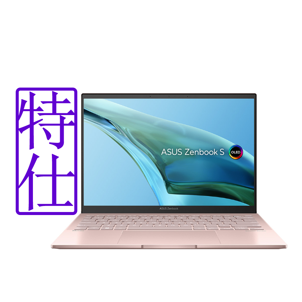 ASUS UM5302LA 13.3吋 2.8K輕薄筆電 (R7-7840U/16G/1T/裸粉色/Zenbook S 13 OLED/特仕版)