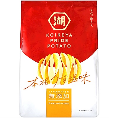 湖池屋 PRIDE本格洋芋片-鹽味(60g)