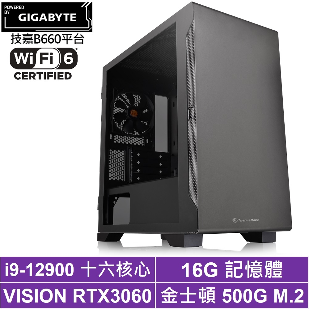 技嘉B660平台[永凍制裁]i9-12900/RTX 3060/16G/500G_SSD