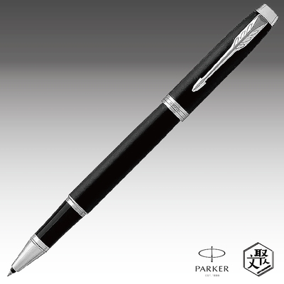 Parker 派克 新IM 入門款 霧黑白夾鋼珠筆 免費刻字 （原廠正貨）