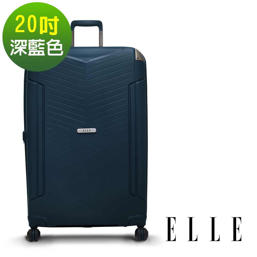 ELLE TimeTraveler系列-20吋特級極輕PP行李箱- 孔雀藍 EL31232