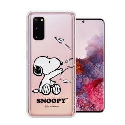 史努比/SNOOPY 三星 Samsung Galaxy S20 漸層彩繪空壓手機殼(紙飛機)