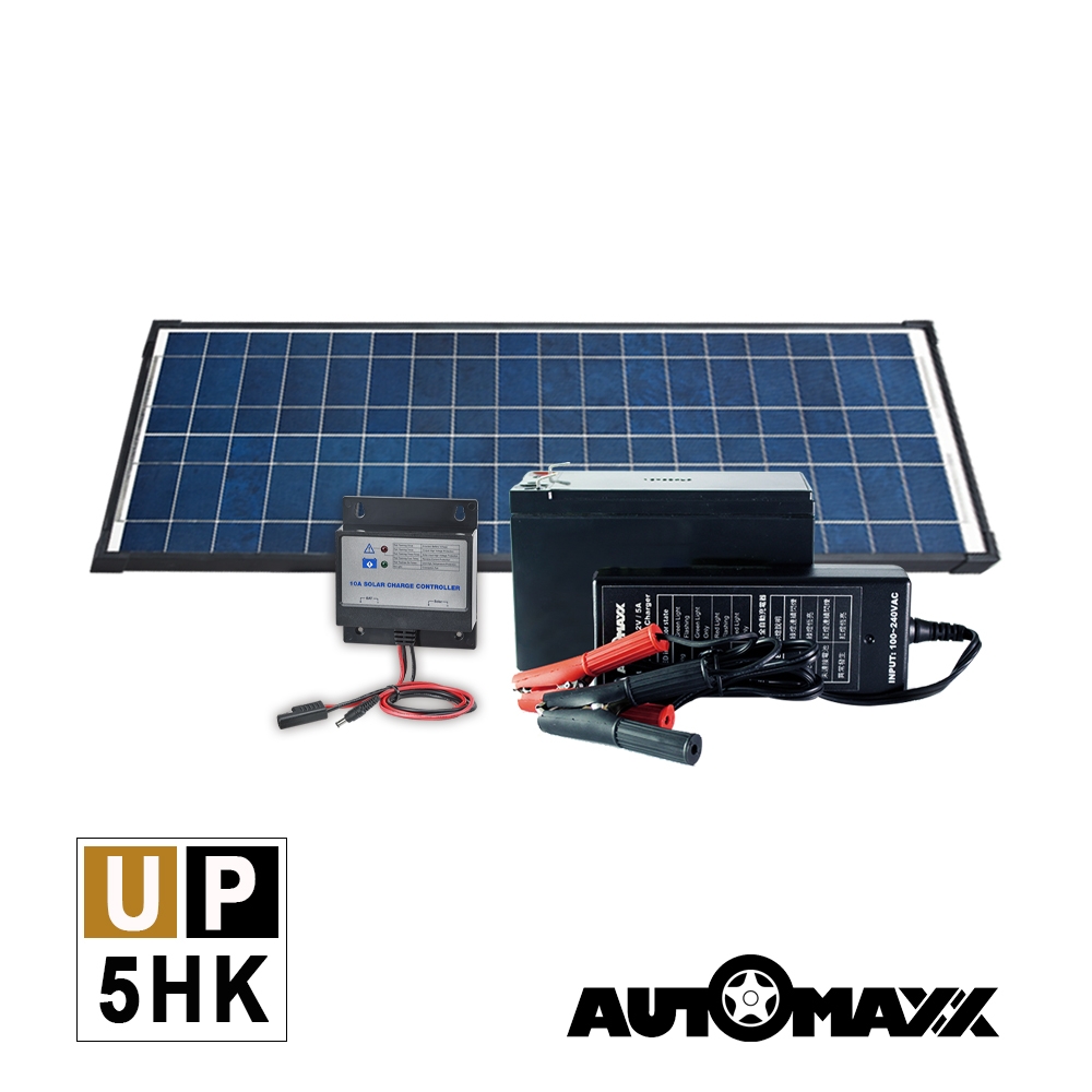 【UP-5HK】室外/室內充電專用套組[需搭配UP-5HA使用][適用UP-5HA電池][野營/露營專用][20W太陽能板]